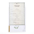 Папка для свидетельства о рождении, А5 «Зайки» - Фото 4