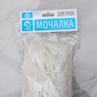 Мочалка-лента для тела массажная Доляна, 35×12 см, цвет белый - Фото 4