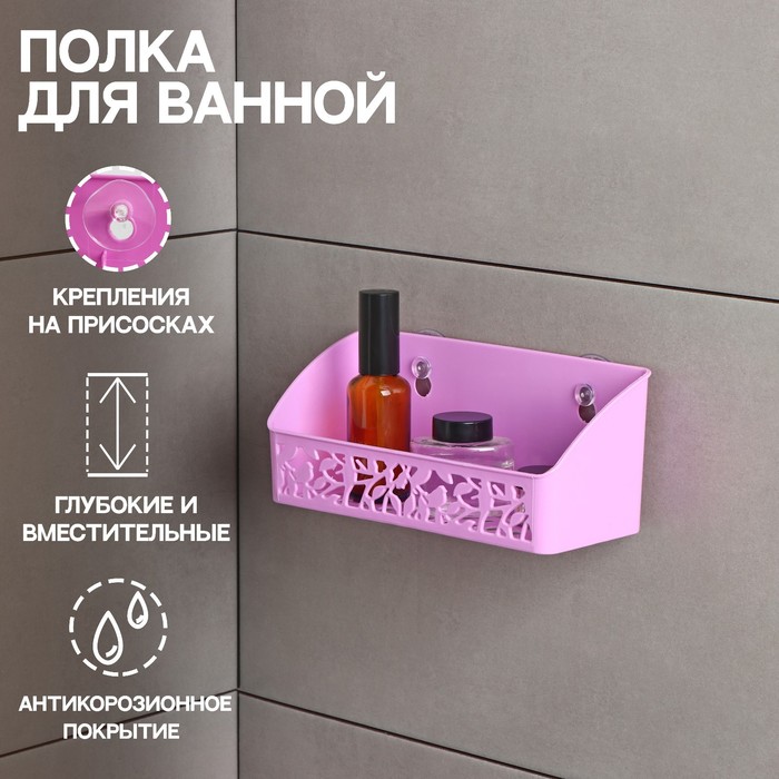 Подставка для ванных принадлежностей на присосках Доляна «Птицы», 22×8,5×9,5 см, цвет МИКС - Фото 1