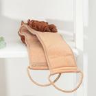 Мочалка-лента для тела массажная Доляна, 35×12 см, цвет бежевый - Фото 4