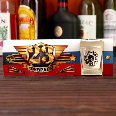Стопки стеклянные «23 февраля», 3 шт.