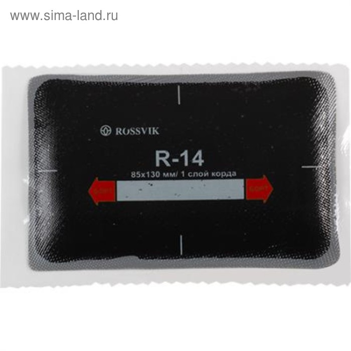 Пластырь R14 (термо) ROSSVIK 85х130 мм 1 слой, 10 шт. в уп. - Фото 1