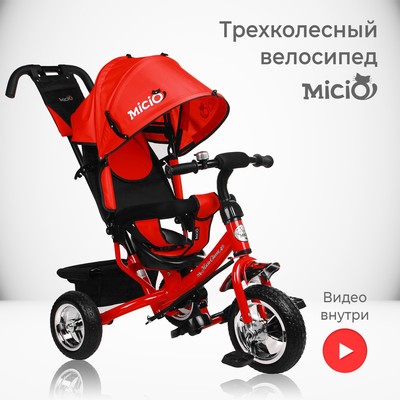 Велосипед трёхколёсный Micio Classic, колёса EVA 10"/8", цвет красный