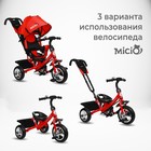 Велосипед трёхколёсный Micio Classic, колёса EVA 10"/8", цвет красный - Фото 5