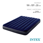 Матрас надувной Classic Downy Fiber-Tech, 137 x 191 х 25 см, 64758 INTEX - фото 2549300