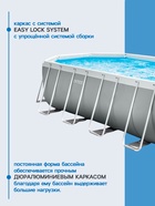 Бассейн каркасный INTEX Prism Frame 26798NP, 610×305×122 см, фильтр-насос, лестница, тент, подстилка - Фото 3