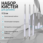 Набор для наращивания и дизайна ногтей: точечная кисть - дотс 2 шт, точечная кисть - пушер, 15 см, цвет белый - Фото 1