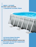 Бассейн каркасный INTEX Prism Frame 26796NP, 503×274×122 см, фильтр-насос, лестница, тент, подстилка - Фото 3