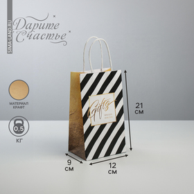 Пакет подарочный крафт «Gifts», 12 × 21 × 9 см