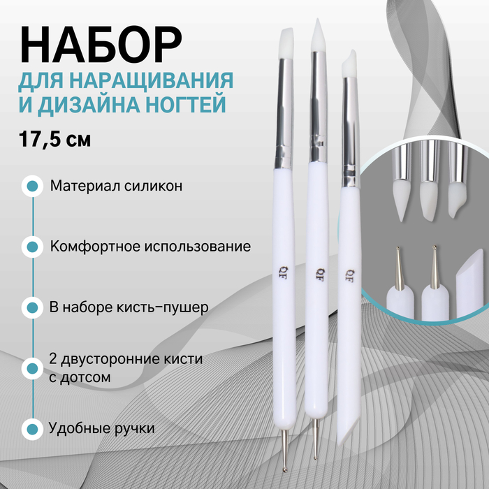 Дотсы для маникюра (дизайна ногтей) купить недорого в Москве - интернет-магазин FRENCHnails