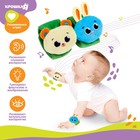 Погремушка - браслет «Зверята», набор 2 шт., от 3 мес., Крошка Я - Фото 2