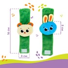 Погремушка - браслет «Зверята», набор 2 шт., от 3 мес., Крошка Я - Фото 7