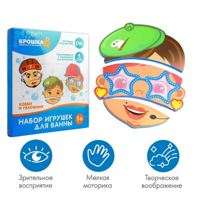 Пазлы мягкие для малышей Крошка Я «Поменяй местами», 9 деталей, МИКС