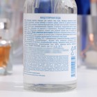 Мицеллярная вода Domix с коллоидным серебром, 260 мл - Фото 2