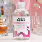 Розовая мицеллярная вода Domix с гиалуроновой кислотой, 260 мл - Фото 1