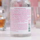 Розовая мицеллярная вода Domix с гиалуроновой кислотой, 260 мл - фото 9050336