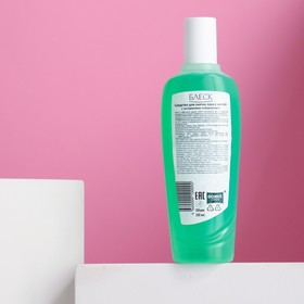

Средство для снятия лака Domix Green «Блеск», с экстрактом подорожника, 100 мл