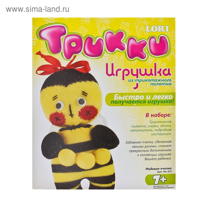 Игрушка из трикотажного полотна "Медовая Пчелка" Трикки - Фото 1