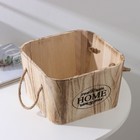 Короб для хранения Доляна Home, 24,5×24,5×15 см, цвет коричневый - фото 20903664