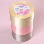 Набор атласных лент «Тёплый день», 3 шт., 50 мм, 23±1 м - Фото 3