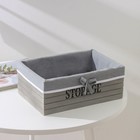 Корзина для хранения Доляна Storage, 28,5×19×11 см, большая, цвет серый - Фото 1