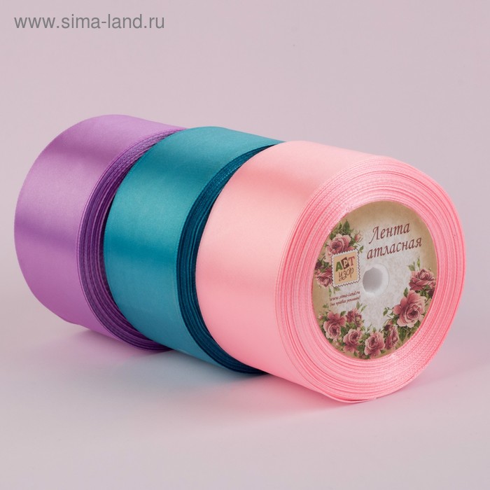 Набор атласных лент «Ариэль», 3 шт, размер 1 ленты: 50 мм × 23 ± 1 м