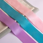 Набор атласных лент «Ариэль», 3 шт, размер 1 ленты: 50 мм × 23 ± 1 м - Фото 2