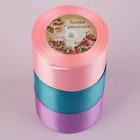 Набор атласных лент «Ариэль», 3 шт, размер 1 ленты: 50 мм × 23 ± 1 м - Фото 3