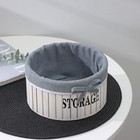 Корзина для хранения Доляна Storage, 19×19×10 см, средняя, цвет белый - Фото 2