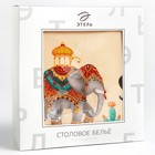 Скатерть «Этель. Нью-Дели», 110×145 ±3 см, 100 % хлопок, саржа 190 г/м² - Фото 14