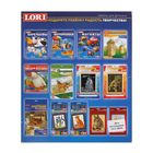 Набор для отливки барельефов "Домашние животные" - Фото 4