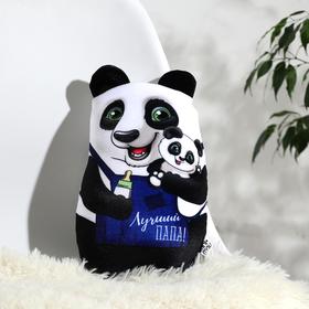 Игрушка-антистресс «Лучший папа»