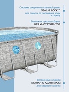 Бассейн каркасный Bestway Power Steel Swim Vista 56716, 549×274×122, фильтр-насос, лестница, тент - Фото 4