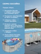 Бассейн каркасный Bestway Power Steel Swim Vista 56716, 549×274×122, фильтр-насос, лестница, тент - Фото 5