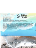 Лилия Восточная «Чилл Аут», луковица в пакете с перфорацией, р-р 14/16 3 шт. - Фото 10