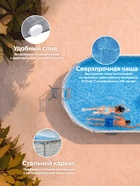 Бассейн каркасный Steel Pro MAX, 427×250×100, фильтр-насос, лестница, тент, 56714 Bestway - Фото 3