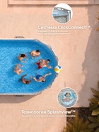 Бассейн каркасный Steel Pro MAX, 427×250×100, фильтр-насос, лестница, тент, 56714 Bestway - Фото 4