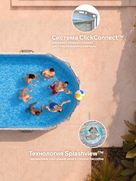 Бассейн каркасный Power Steel Swim Vista, 427 х 250 х 100, фильтр-насос, лестница, тент, 56714 Bestway