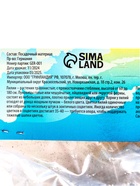 Лилия Азиатская горшечная «Салинеро», луковица в пакете с перфорацией, р-р 14/16, 3 шт. - Фото 10