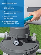 Фильтр-насос, 220-240V, 3596 л/ч, для бассейна, песочный, 58515 Bestway - Фото 4
