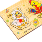 Рамка - вкладыш малая «Моя ферма», 5 деталей - Фото 2