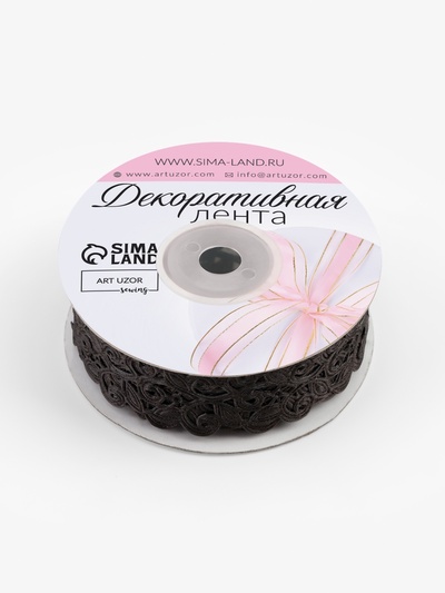 Лента фигурная «Вьюнчик», 25 мм, 9±0.5 м, чёрная