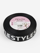 Лента репсовая «Style», 25 мм, 23±1 м, белая, чёрная 3968066 - фото 319881910