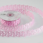 Лента фигурная «Ромашки», 25 мм, 9±0.5 м, розовая - Фото 1