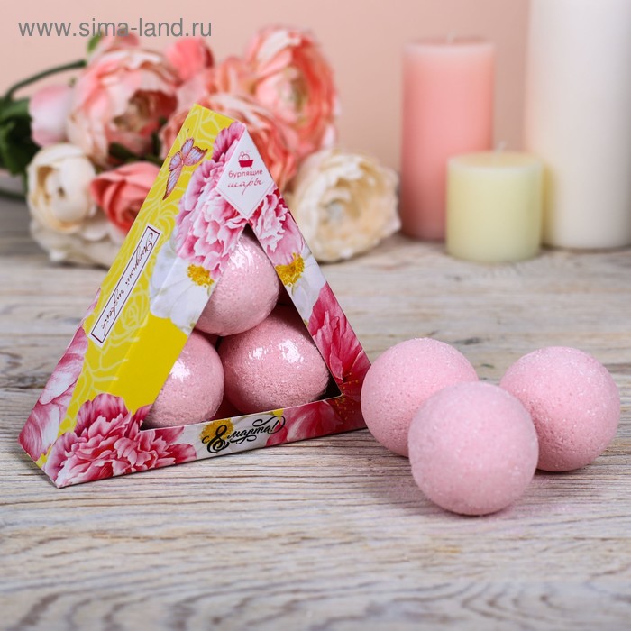 Набор жемчуг для ванной. Laboratory katrin бомбочки для ванны. Шарики для ванны ароматические бурлящие. Подарки на 8 марта бурлящий шарик с сюрпризом. Набор из 3 бурлящих шариков.