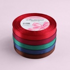 Набор атласных лент «Вечерние огни», 5 шт., 10 мм, 23±1 м - Фото 3