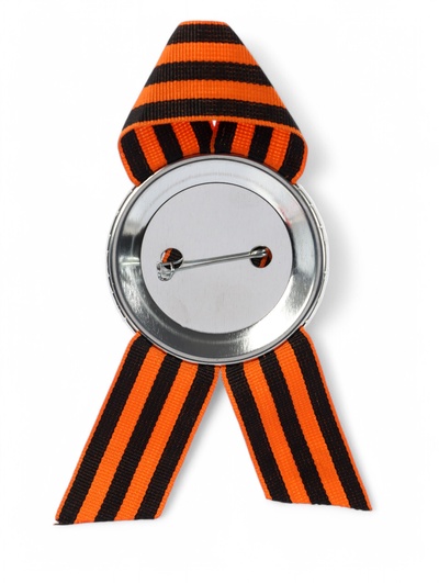 Значок закатной с георгиевской лентой на 9 Мая 1941-1945, d=5.6 см