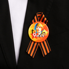 Значок закатной с георгиевской лентой на День Победы «9 Мая», d=5.6 см - Фото 1