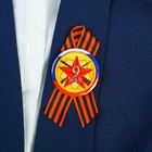 Значок закатной с лентой "9 мая" красная звезда, флаг России - фото 321133221