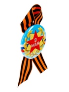 Значок закатной с георгиевской лентой «9 мая» - Фото 3